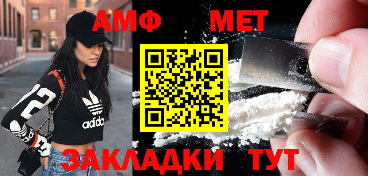 Кстово  Гашик  Cocaine  Канабис  Меф  Канабис  Диски  Купить наркотик  Вход с VPN  МЕТ 