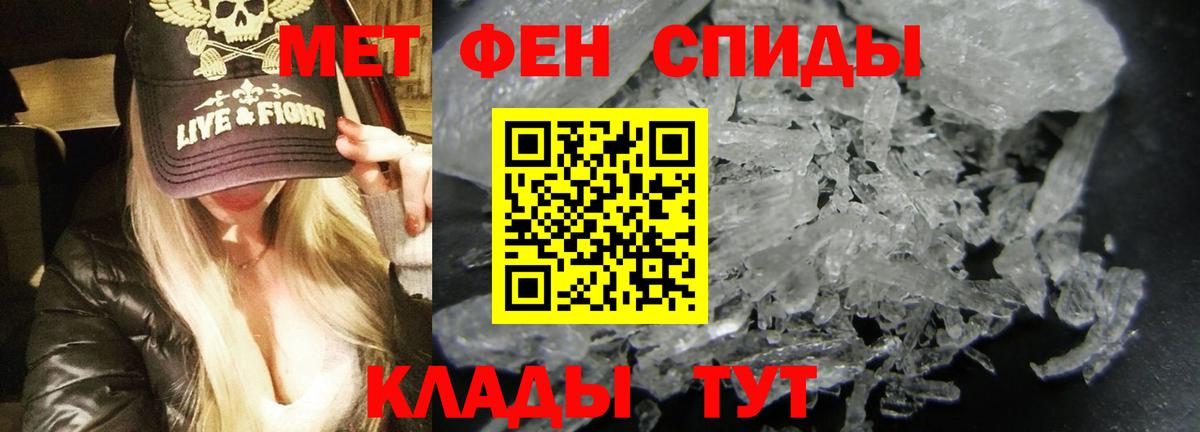 Кстово  АМФЕТАМИН Розовый  Вход с VPN 