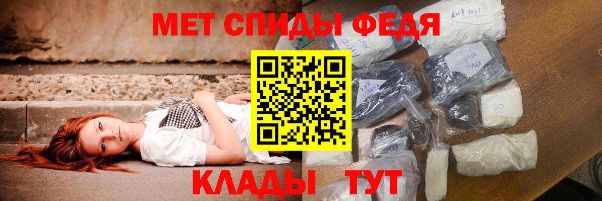 АМФ Premium Кстово