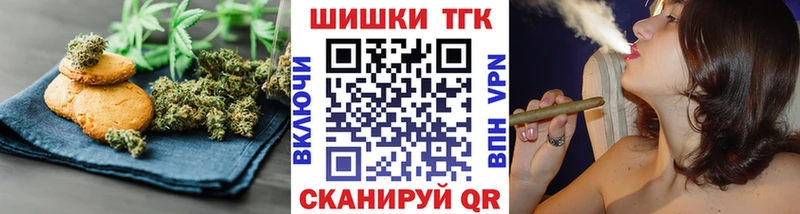 наркотики hydra рабочий сайт Canna-Cookies конопля Кстово