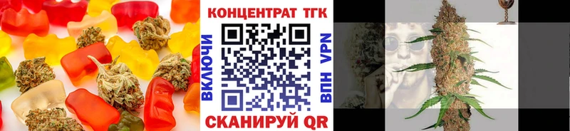 Еда ТГК марихуана Кстово