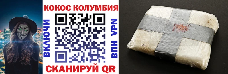 ссылка на мегу маркетплейс Кстово КОКАИН Боливия