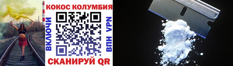 Cocaine 97% Кстово