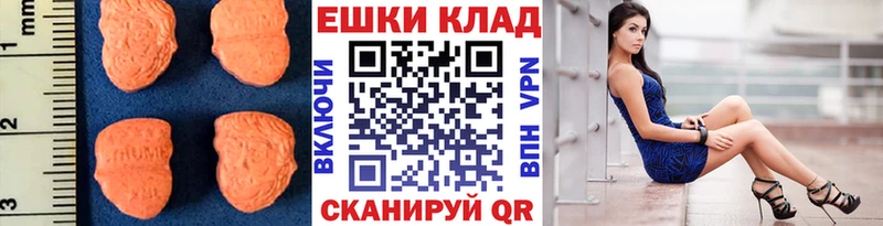 Экстази круглые что такое Кстово