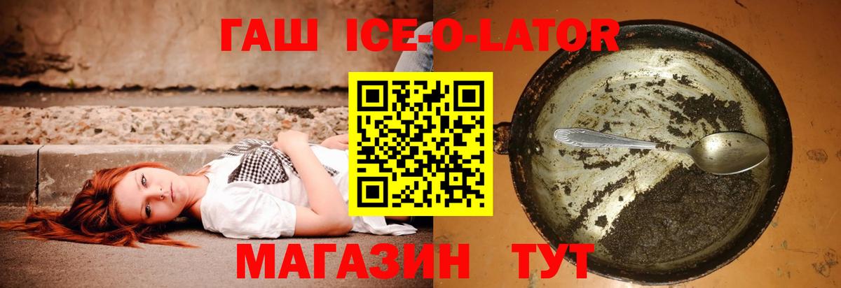 ГАШ Cannabis  Кстово  ГАШИШ hashish 