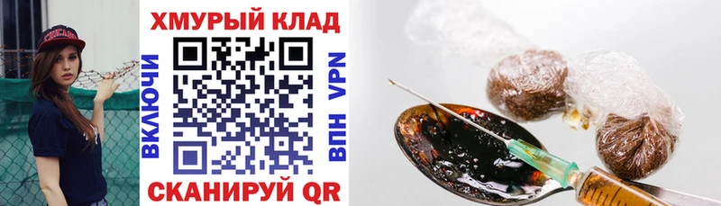 купить наркоту  Кстово  Героин гречка 