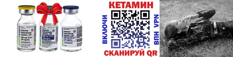 где купить наркотик  Кстово  Кетамин VHQ 