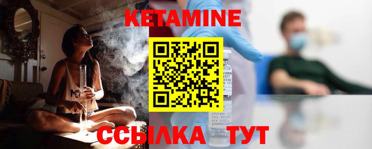 Кстово  Кетамин ketamine  shop Telegram  Кетамин ketamine  Вход с VPN 