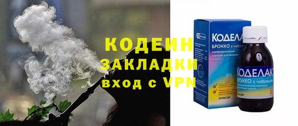 мефедрон VHQ Костерёво