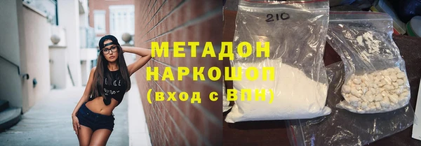 COCAINE Медногорск