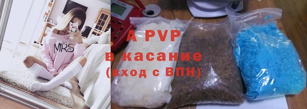 синтетический гашиш Корсаков