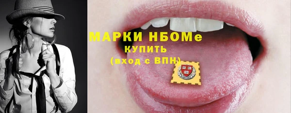 мяу мяу кристалл Дмитров