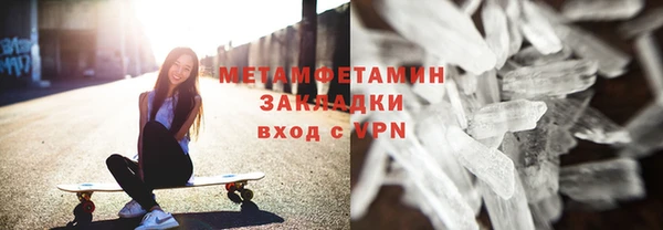 COCAINE Медногорск