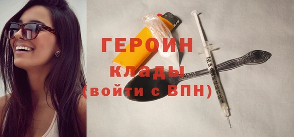 COCAINE Медногорск