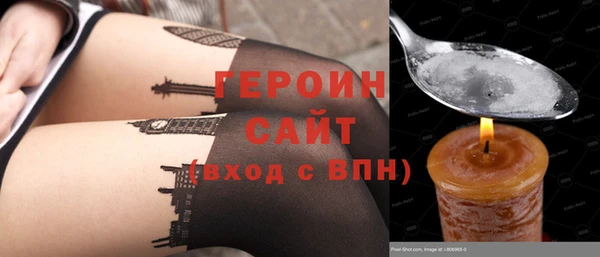 COCAINE Медногорск