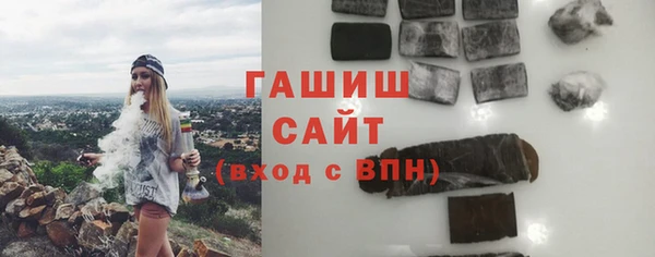 героин Киселёвск