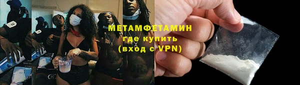 молекула духа Кирсанов