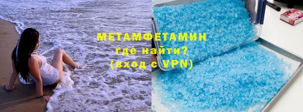бутират Коряжма