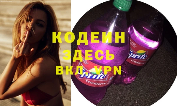 COCAINE Медногорск