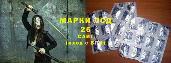 меф Похвистнево