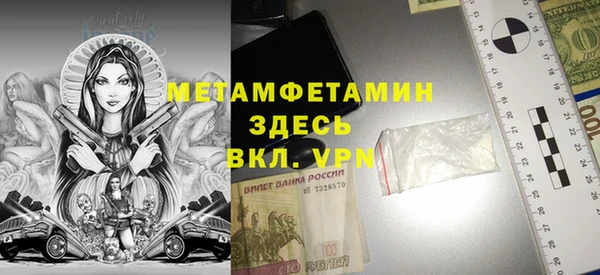 COCAINE Медногорск