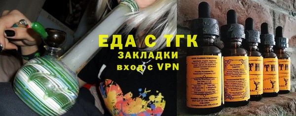 COCAINE Медногорск