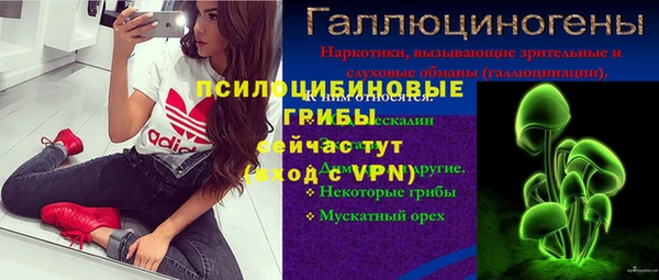 COCAINE Медногорск