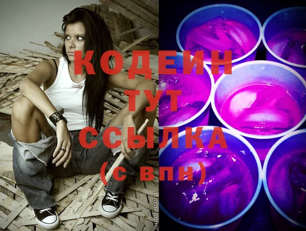 молекула духа Кирсанов
