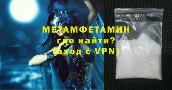 COCAINE Медногорск