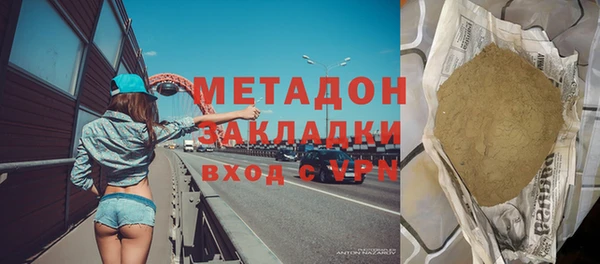 COCAINE Медногорск