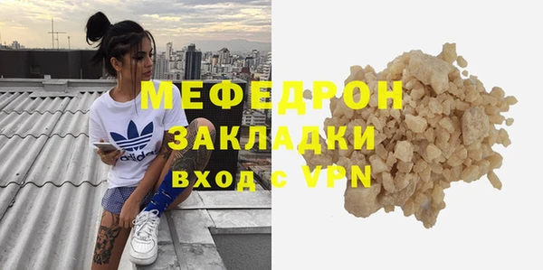 дурь Мегион