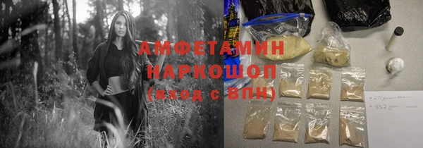 COCAINE Медногорск