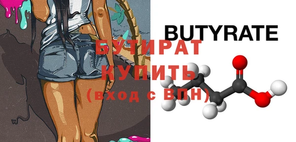 COCAINE Медногорск