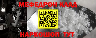 гашиш Беслан