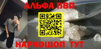 гашиш Беслан