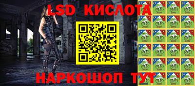 гашиш Беслан