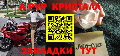 скорость mdpv Канаш