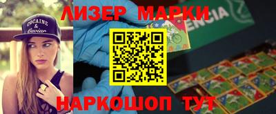 гашиш Беслан