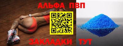скорость mdpv Канаш