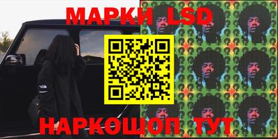 гашиш Беслан