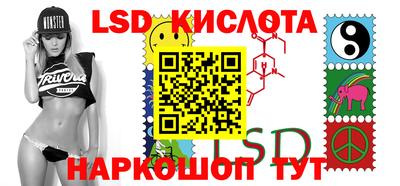 гашиш Беслан