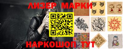 гашиш Беслан