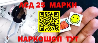 соль ск Бийск