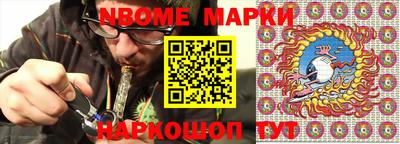 герыч Кандалакша