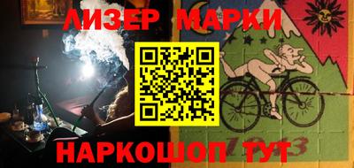 соль ск Бийск