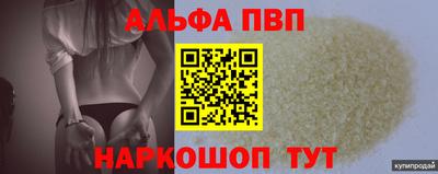 марки nbome Абакан