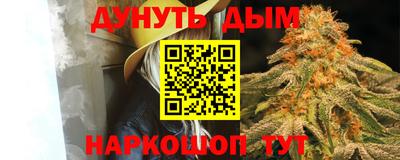 гашиш Берёзовский