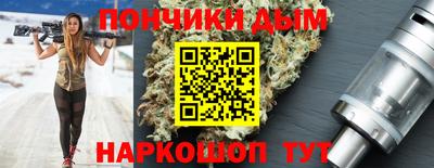 гашиш Берёзовский