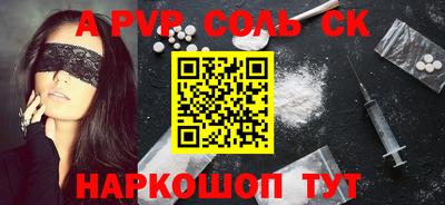 герыч Кандалакша