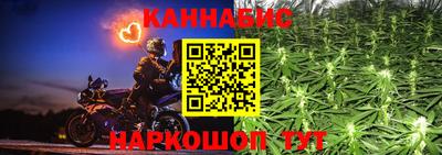 герыч Кандалакша